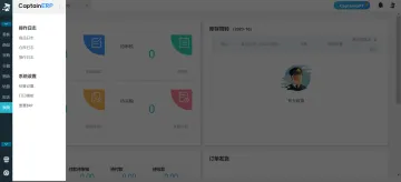 产品截图