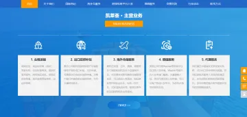 产品截图