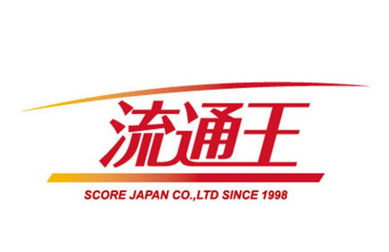 流通王