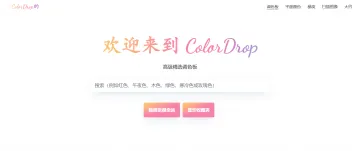 产品截图
