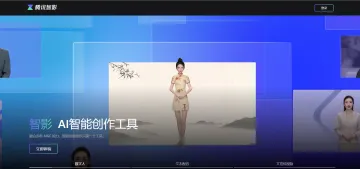 产品截图