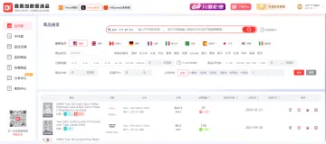 产品截图