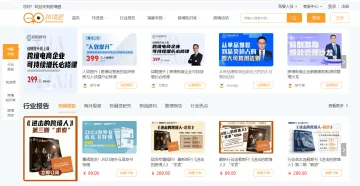 产品截图