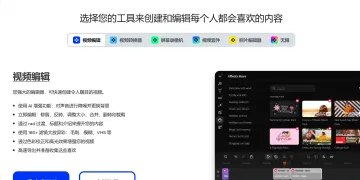 产品截图