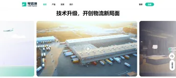 产品截图