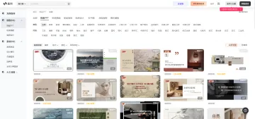 产品截图