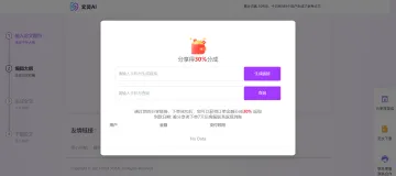 产品截图