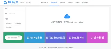 产品截图
