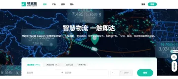 产品截图