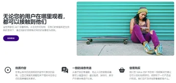 产品截图