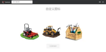 产品截图