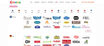 产品截图