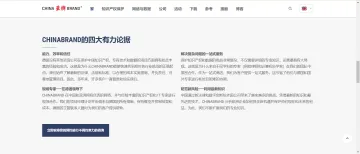 产品截图