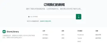产品截图