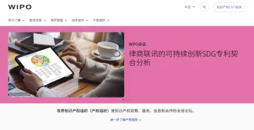 产品截图