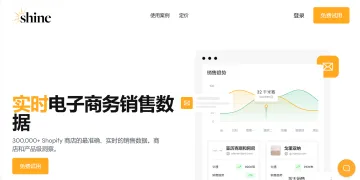 产品截图