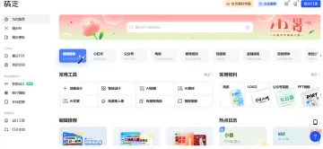 产品截图