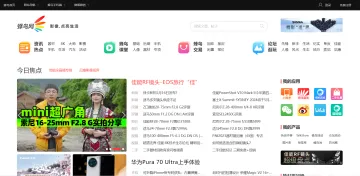 产品截图