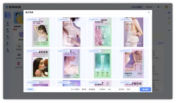产品截图