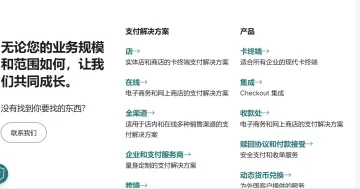 产品截图