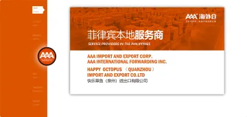 产品截图