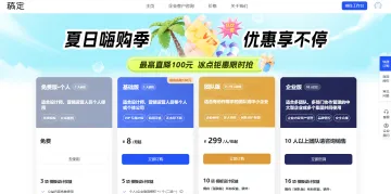 产品截图