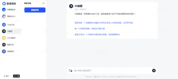 产品截图