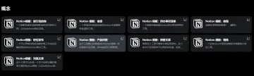 产品截图