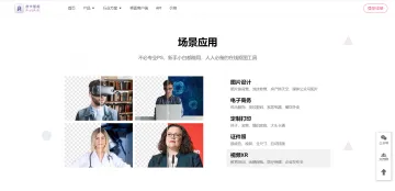产品截图