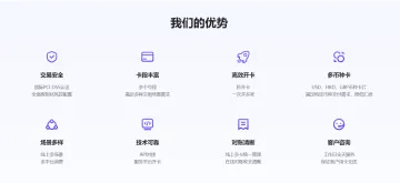 产品截图
