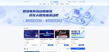 产品截图