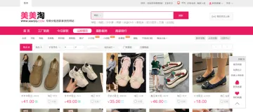 产品截图