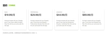 产品截图