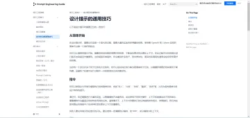 产品截图