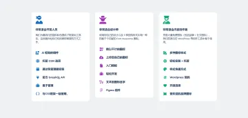产品截图