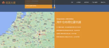 产品截图
