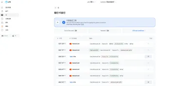 产品截图