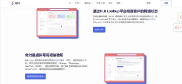 产品截图