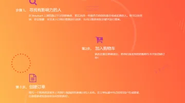 产品截图