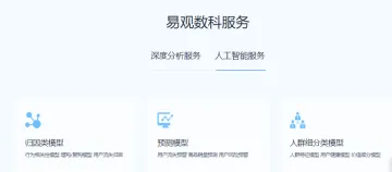 产品截图