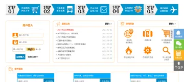 产品截图