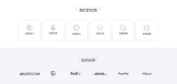 产品截图