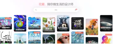 产品截图