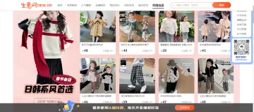 产品截图