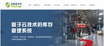 产品截图