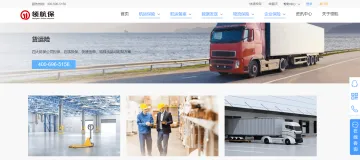 产品截图