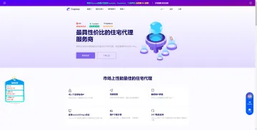 产品截图