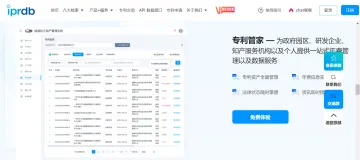 产品截图