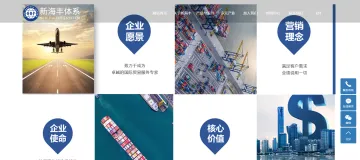 产品截图