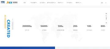 产品截图